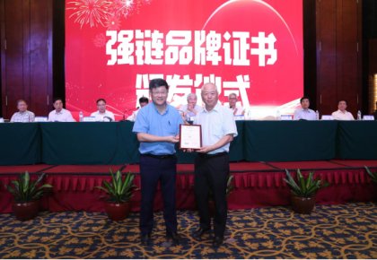 登榜！尊龙凯时入选首批船舶工业“强链品牌”